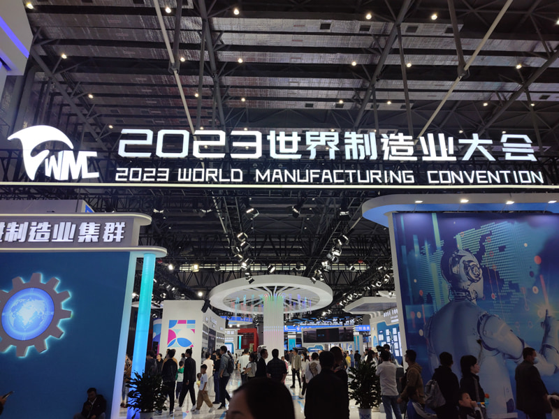 Félicitations pour l'ouverture réussie de la Convention mondiale de la fabrication 2023 à Hefei, en Chine
