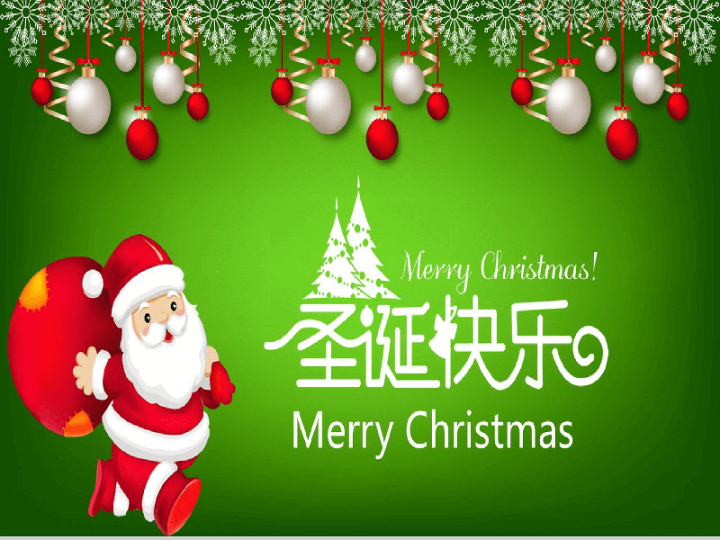 Meilleurs vœux pour Noël et le Nouvel An !