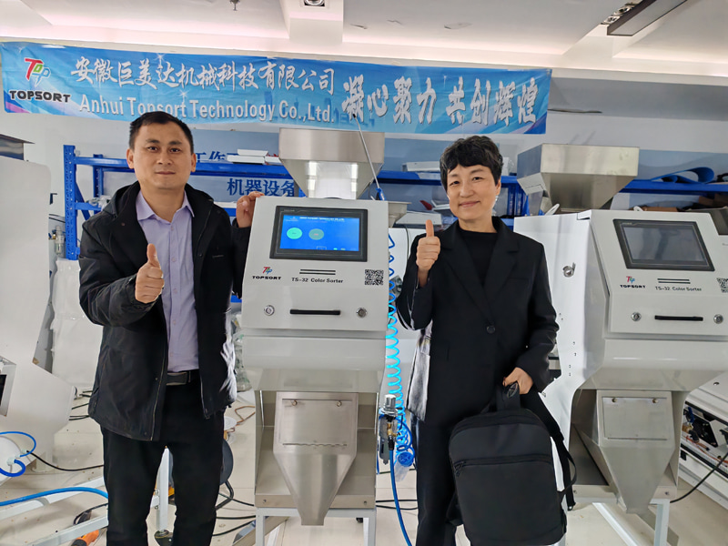 Nous accueillons des clients coréens pour une visite d'usine afin de tester la trieuse de couleurs pour le sésame.